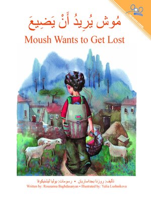 cover image of Moush Wants to Get Lost
